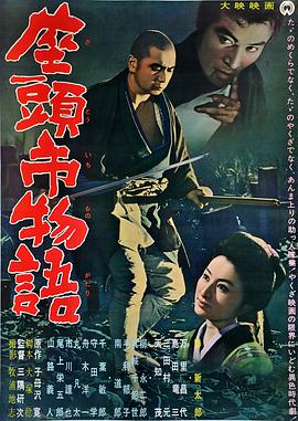 《出轨的女人2》